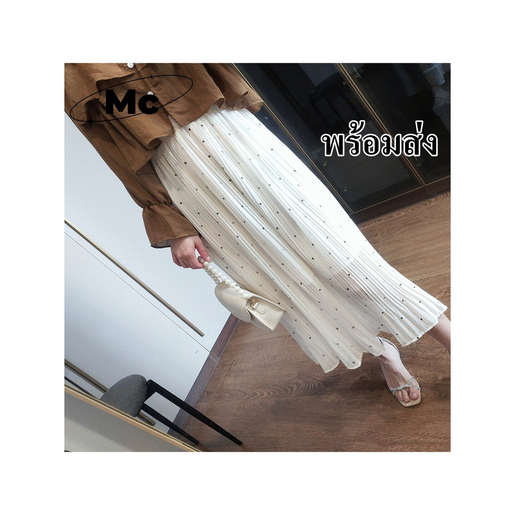 MentaCloset🖤 กระโปรงผู้หญิงฤดูร้อนรุ่นใหม่เอวสูง สีเบจ ดำ ตัวเล็ก กระโปรงพลีทลายจุด ยาวปานกลาง🩵2036