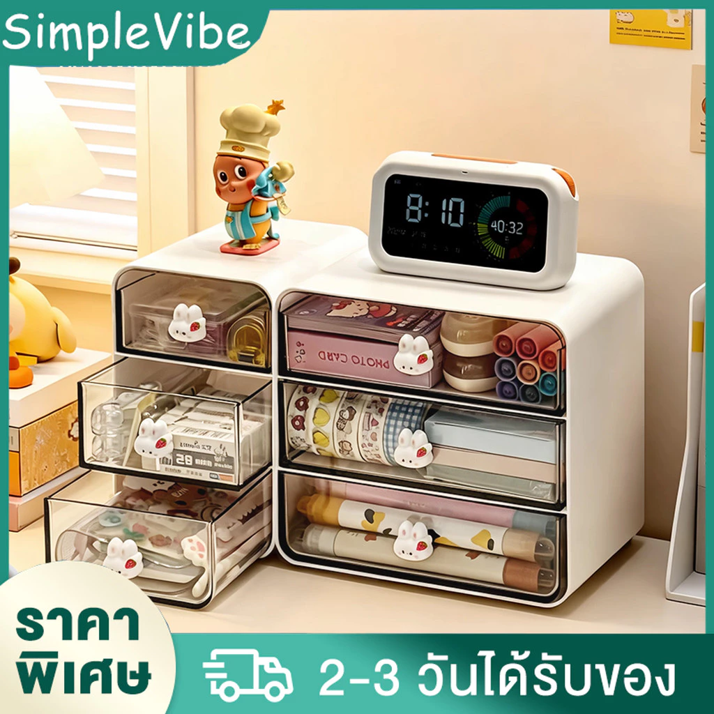 COD กล่องเก็บเครื่องสำอางลิ้นชักประเภทแต่งหน้ากล่องเก็บเดสก์ท็อปตะกร้าสำหรับหอพักนักเรียนบ้าน office supply organizer