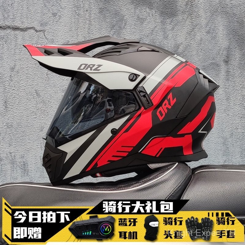 หมวกกันน็อคออฟโรด ORZ-819 ที่ได้รับการรับรองจาก China 3C สำหรับผู้ชาย หมวกกันน็อคบลูทูธแบบเต็มสำหรับ
