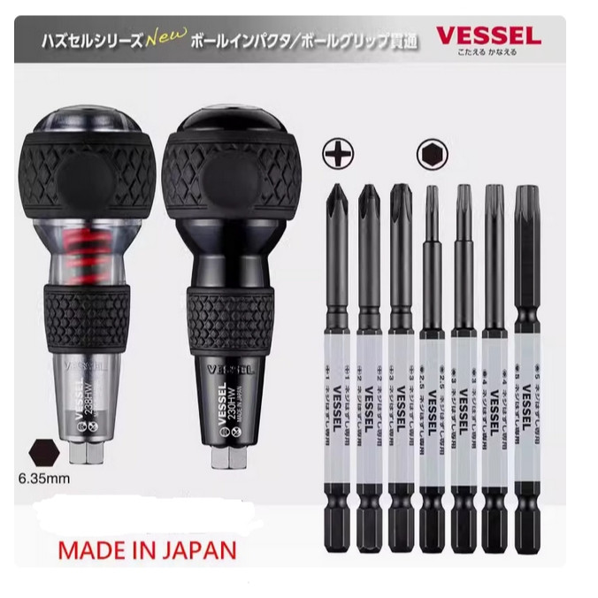 ญี่ปุ่น VESSEL ไขควงหัวแบบถอดเปลี่ยนได้ ไขควงกระแทก 230HW