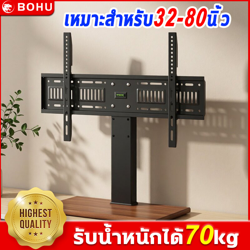 แบริ่งน้ำหนัก70KG ผู้ถือทีวีเหล็ก 32-80นิ้ว ขาแขวนทีวี ขาตั้งทีวี แบบตั้งโต๊ะ ขาทีวีตั้งพื้น เคลื่อนที่ได้ TV Stand
