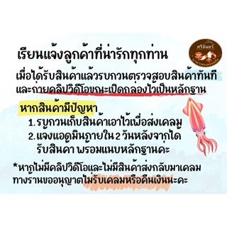 **สินค้าถึงแล้วใส่ตู้นเย็นทันที** ปลาทูมัน ปลาทูเค็มฟิต ท้องแตก 1ถุง=1โล=12ถึง14ตัวโล ใส่ถุงใส่ผูกยาง