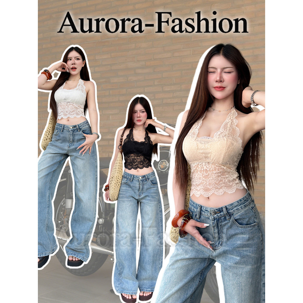 Aurora พร้อมส่ง (รูปถ่ายจากงานจริง) เสื้อกั๊กคล้องคอผ้าลูกไม้โปร่งแสง พรางหุ่น ผ้านุ่มระบายอากาศ สไตล์ชิลล์เซ็กซี่