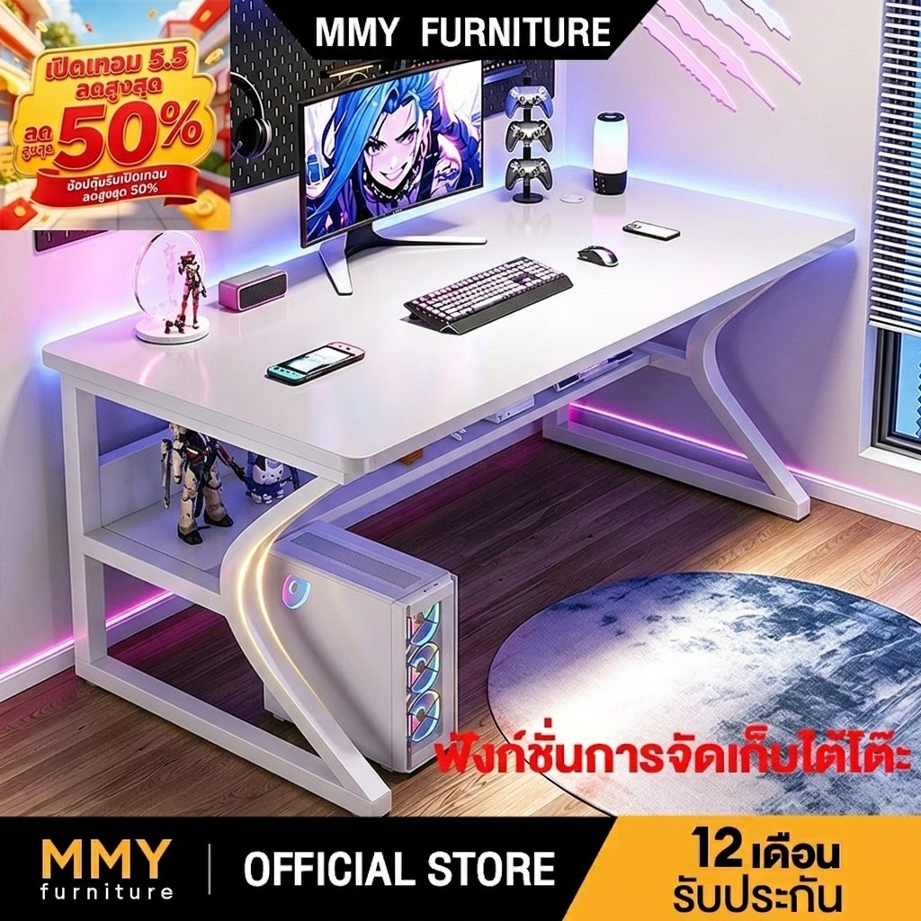 MMY โต๊ะคอมพิวเตอร์ 80-140cm โต๊ะเกม ขาโต๊ะกลรูปตัวC เพิ่มกระดานจัดเก็บข้อมูลที่ด้านล่าง แข็งแรงและมั่นคง