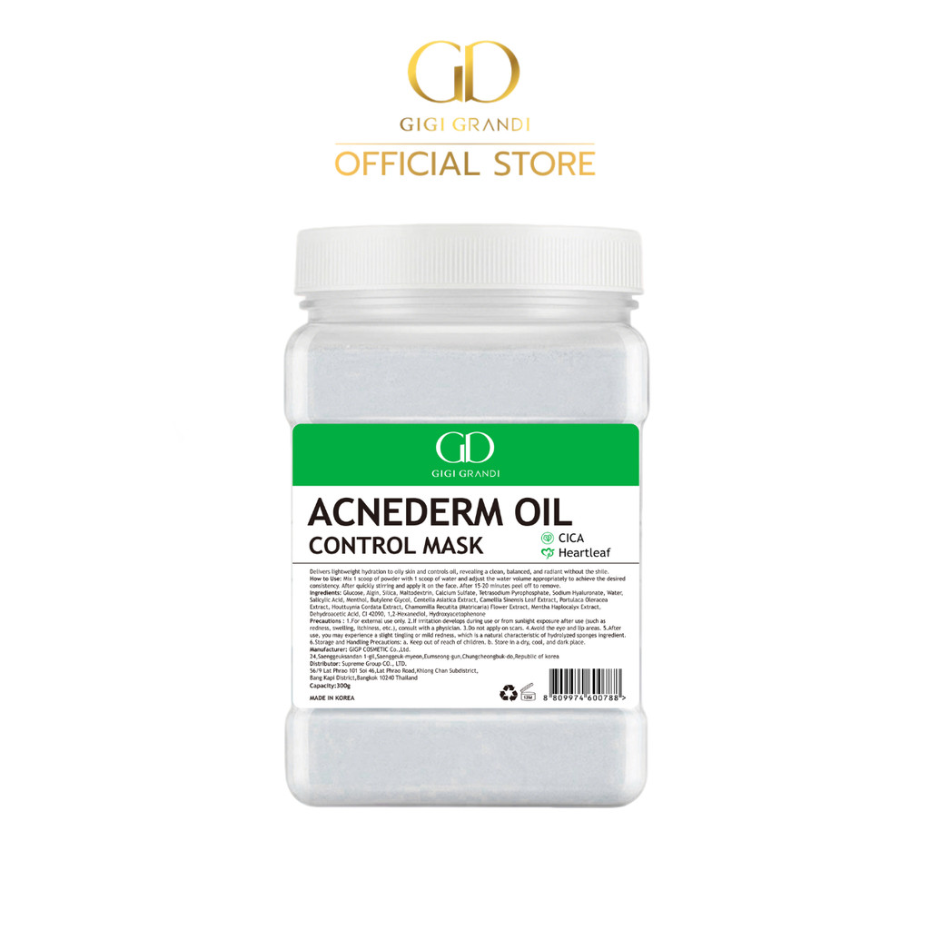 GIGI GRANDI ACNEDERM OIL CONTROL MASK จีจี้ แกรนด์ดิ แอคเน่เดิร์ม ออยล์ คอนโทรล มาสก์ 300กรัม