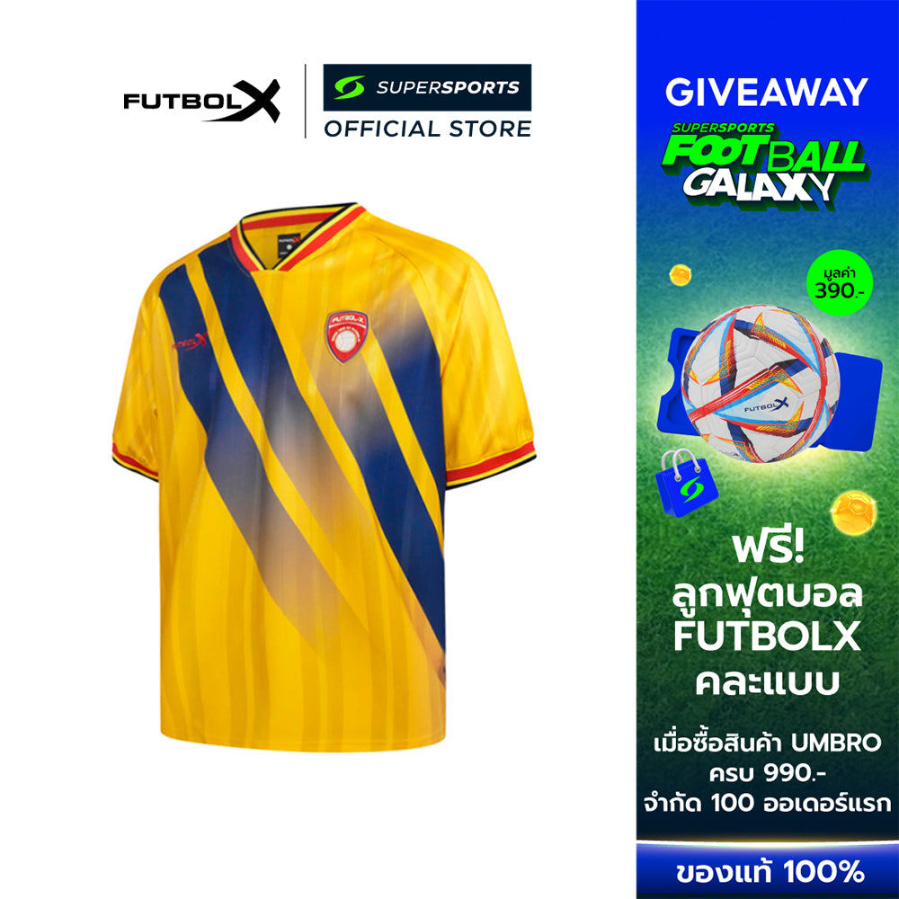 FUTBOLX Vintage Collection เสื้อฟุตบอลผู้ชาย