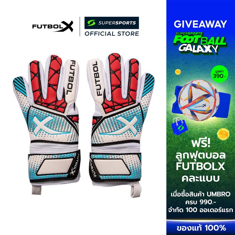 FUTBOLX Trooper ถุงมือผู้รักษาประตูเด็ก