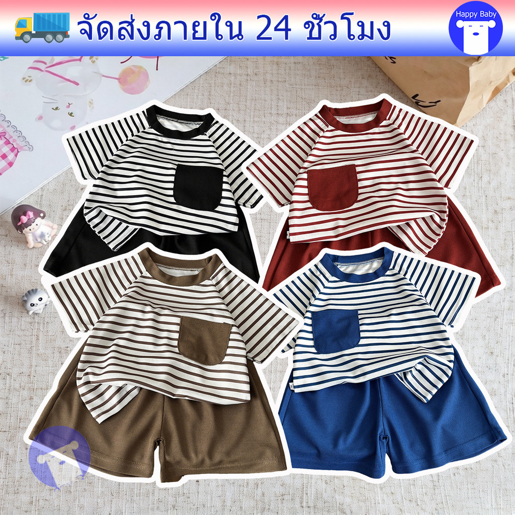 ชุดลำลองเด็กรุ่นใหม่ ชุดเสื้อเด็กหน้าร้อน สีสดสวย สไตล์เกาหลี ผ้านิ่มนุ่ม ใส่เที่ยว