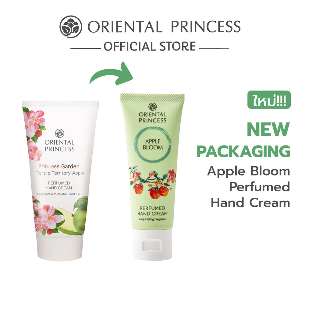 Oriental Princess ครีมทามือ Perfumed Hand Cream 40 g