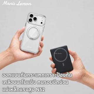 Manis Lemon วงแหวนตั้งใสหมุนได้ 360 องศา Magnetic Case for iPhone 17 16 15 14 Pro Max ซองใส่โทรศัพท์ เคส สำหรับ ไอโฟน