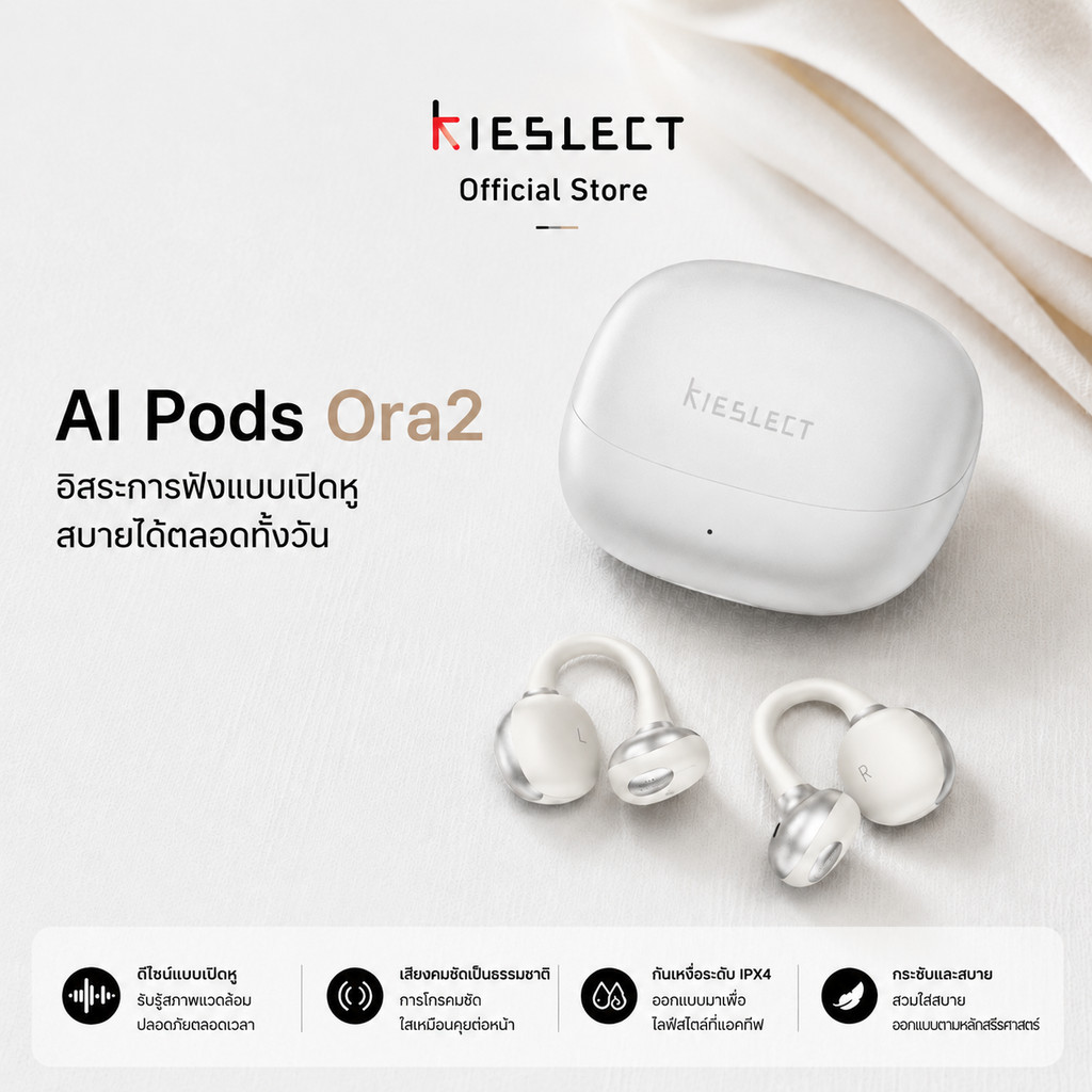 Kieslect AI Pods Ora2 หูฟังไร้สาย Open Ear Earclip AI แปลภาษา ChatGPT Bluetooth 6.0 แบต 45H เบา 4.5g
