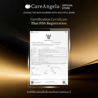 CareAngelaวิตามินพลัสแอล-กลูตาไธโอนผสมมะเขือเทศ 30 เม็ด สารสกัดจากมะเขือเทศขาวธรรมชาติ 100%