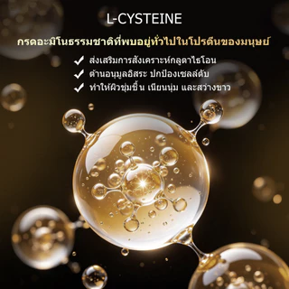 CareAngelaวิตามินพลัสแอล-กลูตาไธโอนผสมมะเขือเทศ 30 เม็ด สารสกัดจากมะเขือเทศขาวธรรมชาติ 100%