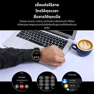 【William】CASGOO GT6 PRO นาฬิกา สมาร์ทวอทช์ ไฟฉาย บลูทูธโทร สนับสนุนเมนูภาษาไทย 1.52 นิ้ว สร้อยข้อมือสุขภาพ สมาร์ทวอทช์