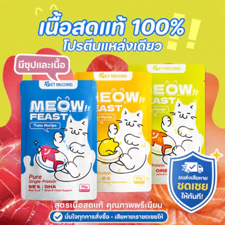 【CAT&DOG】แมวซุปแมวเปียก 85 กรัมเนื้อปลาแซลมอนเนื้อไก่ปลาทูน่าสีทองแครอทฟักทองอาหารลูกแมวเพื่อสุขภาพ