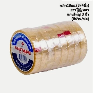 Unitape (ยกแพ็ค8ม้วน) เทปใสยูนิเทป ขนาด3/4นิ้ว แกนเล็ก1นิ้ว แกนใหญ่3นิ้ว ความยาว36หลา