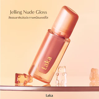 Laka : Jelling Nude Gloss [Official Store]