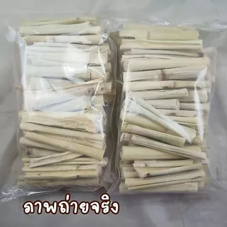 พร้อมส่ง ส่งไว!! 🔥🔥ไผ่หวาน อบแห้ง ลับฟัน สัตว์แทะ ขัดฟัน สำหรับ กระรอก หนู กระต่าย ชูก้า สัตว์เล็ก sweet bamboo แพรี่ด็