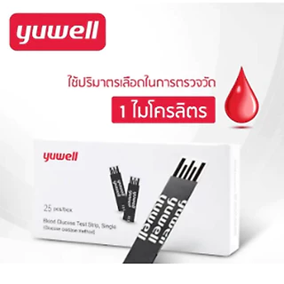 แผ่นตรวจน้ำตาลในเลือด Yuwell รุ่น Y330 (25 ชิ้น)สำหรับเครื่องรุ่น 710, 301, 582, 586, 590 YUWELL ( รุ่น Y350 ใช้กับ 660)