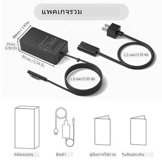 Microsoft Surface สายชาร์จ Power Adapter 44w 15V 2.58A Charger สำหรับ Surface Pro+Go TIS 62368-2561