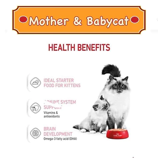 Royal Canin Kitten 4kg / Royal Canin Mother & Babycat 4kg โรยัล คานิน แม่แมว ลูกแมว ถุง 4 กิโลกรัม