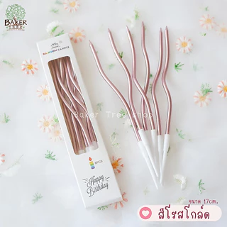 Baker Tree เทียนวันเกิด เทียนวันเกิดแบบเกลียว เทียนแฟนซี เทียนปักเค้ก กล่องละ 6 แท่ง