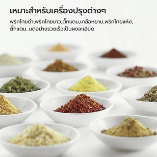 Cliton เครื่องบดไฟฟ้า ปรับความหยาบได้ พร้อมเครื่องบดเซรามิค เครื่องบดพริกไทย วัสดุเกรดอาหาร เพื่อความปลอดภัย
