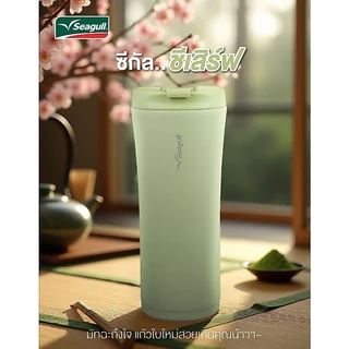 Seagull แก้วน้ำสุญญากาศ มินิมอล ขนาด 0.5 ลิตร Minimal Vacuum Mug มีให้เลือก 12 สี แก้วเก็บความเย็น แก้วน้ำเก็บความเย็น