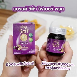 แบรนด์ พรุนพลัสกรีนคอฟฟี่บีน ขนาด 42 มล. × 12 ขวด ช่วยการเผาผลาญ กระตุ้นการขับถ่าย