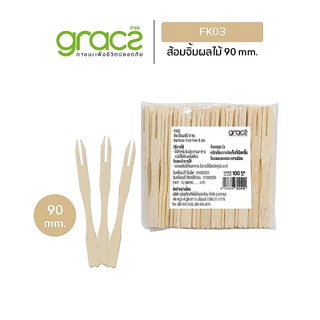 GRACZ ช้อนส้อมไม้ (แพ็ก 50 ชิ้น, 100 ชิ้น) ช้อนไอศครีมไม้ ส้อมจิ้มผลไม้ ช้อนส้อมยาว ไม้ ใช้แล้วทิ้ง
