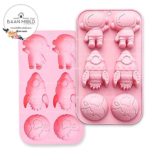 (พร้อมส่ง) แม่พิมพ์ซิลิโคน พิมพ์ช็อคโกแลต วุ้น น้ำแข็ง ขนม เทียนหอม แม่พิมพ์ลายนักบินอวกาศ จรวด 6 ช่อง
