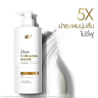 🔥สูตรใหม่🔥 ‼️แพคเกจใหม่‼️ Dove Shampoo โดฟ แชมพู ✔️ ขวดปั๊ม 360 มล. X 1 ขวด✔️ มี 9 สูตร ลอตใหม่ล่าสุด