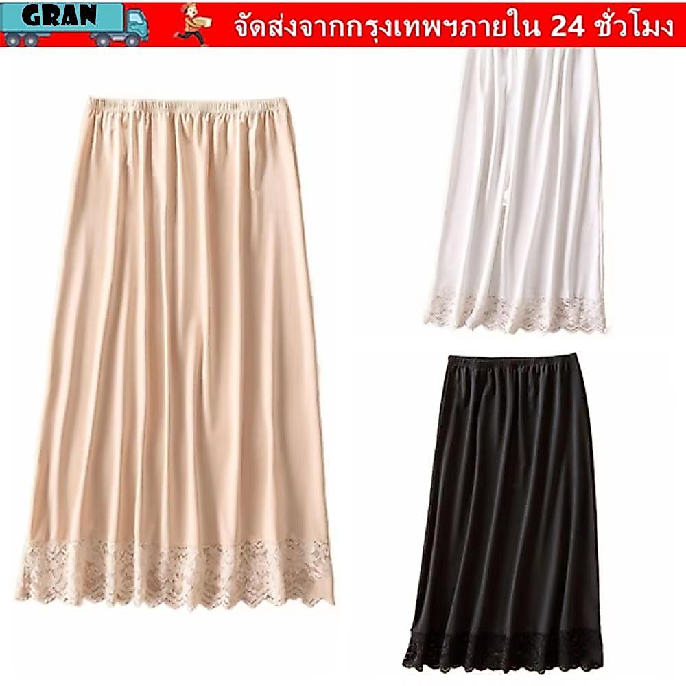 GRAN Modal หญิงครึ่งความยาวกระโปรง, Anti-Penetrating ผ้าไหมน้ําแข็งบาง Underkirt, แฟชั่นสีบริสุทธิ์เ