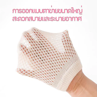 พร้อมส่ง สนับเข่าเด็กทารก สนับเข่าเด็ก สนับเข่าฝึกคลาน ผ้านิ่ม ไม่เจ็บเข่า มีกันลื่น