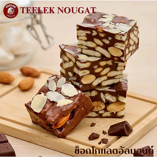 TEELEKNOUGAT - นูกัตรวม 8 รสชาติ**ไม่รวมทุเรียน** ขนม นูกัต ตังเมไต้หวัน ขนมขบเคี้ยว อร่อย โฮมเมด ตี๋เล็กนูกัต