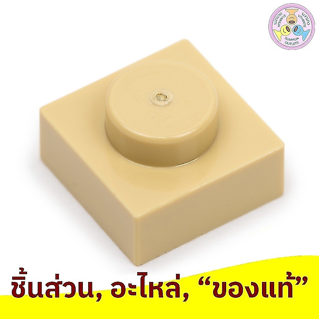 ชิ้นส่วน อะไหล่ เลโก้ Lego Part No. 3024, Plate 1 x 1, 1 ชิ้น (302401, 4159553, 4524929, etc.)