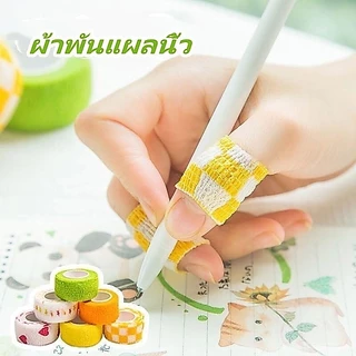litai เทปพันนิ้ว ผ้าพันนิ้วมือ เทปพันนิ้วหัวแม่มือ ผ้าพันแผล เทปน่ารัก ยืดหยุ่น ป้องกันการสึกหรอ ผ้าไม่ทอ