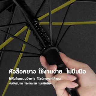 ร่มพับขนาดใหญ่ ร่มกันuv พับได้ กันฝนได้มากถึง 3 สี สีน้ำเงิน สีแดง สีดำ กันแดด ร่มกันฝน 122*94ซม แข็งแรง