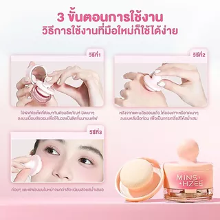 บลัชออน ปัดแก้ม พัฟปัดแก้มและกระจก 3in1 ทาได้ง่าย เกลี่ยง่าย โทนสีชมพู การแต่งหน้าแบบสร้างบรรยากาศ