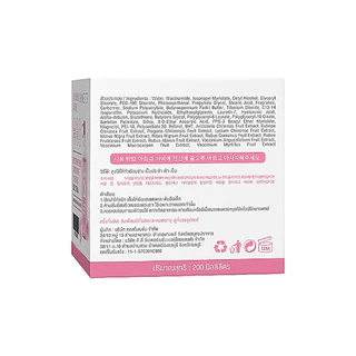 Skin Editor สกินเอดิเตอร์ บูสเตอร์ ไวท์เทนนิ่ง คอนเซนเทรต 12X เบอร์รี่ ครีม 200มล.