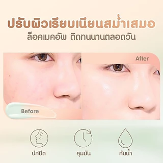 Merrez'ca Color Correcting CC cream เมอเรสก้า ซีซี ไพรเมอร์ 20 กรัม