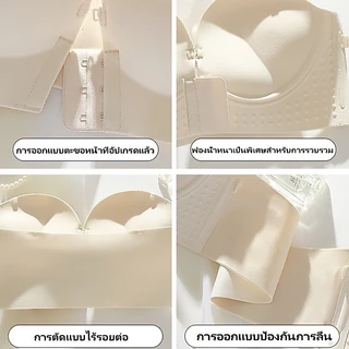 เสื้อชั้นใน ตะขอหน้า ด้านหน้าปิด สายหนัง ป้องกันการลื่นไถล หน้าอกเล็ก ๆ รวบรวมกระชับเซ็กซี่ สะดวกสบายระบายอากาศได้ดี