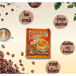 คอฟฟี่พลัส(84)ของแท้100%กาแฟผสมโสมบำรุงร่างกาย