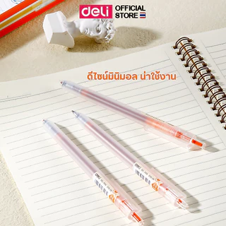 (โปรพิเศษ!! ซื้อ 5 แถม 1) ปากกาเจล Deli ปากกาหมึกสี หลากสี 12 สี 0.5mm ปากกาเจล หมึกไหลสม่ำเสมอ