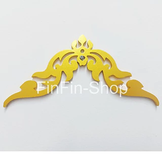 มุมฉลุพลาสวูดสีทอง 1 คู่ (2 ชิ้น) ตกแต่งเฟอร์นิเจอร์ หิ้งพระ ขนาด 10-15 cm หนา 6 mm