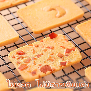 ส่งจากประเทศไทย บิสกิตถั่ว เค้กถั่ว ชีสมะพร้าวกรอบ ถั่วผสม บิสกิตไข่ ของว่างง่ายๆ บิสกิตแสนอร่อย