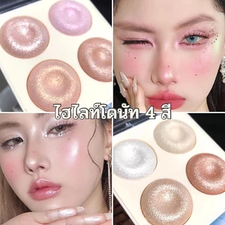 N447 MSYAHO พาเลทไฮไลท์โดนัท 4 สี กลิตเตอร์ ฉ่ำวาว เนื้อละเอียด เม็ดสีแน่น ติดทน