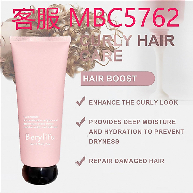 现货速发Curls Dont Lie Cream 卷发pinpinps ทั่วโลก 松发丝弹 养护26806A6/3