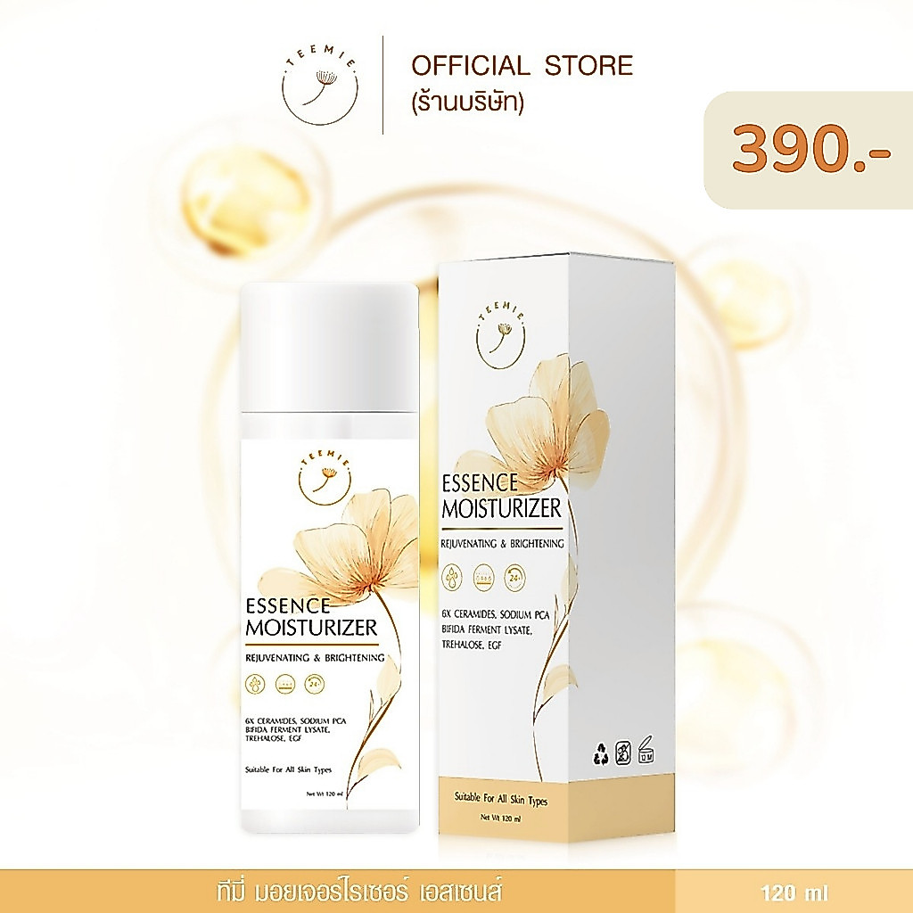 น้ำตบมอยซ์ทีมี่ 120มล./ESSENCE MOISTURIZER