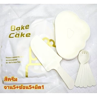 ชุดจาน5+ช้อน5+มีดตัดเค้ก1 แบบพลาสติกใช้แล้วทิ้ง สำหรับงานปาร์ตี้(พร้อมส่ง)